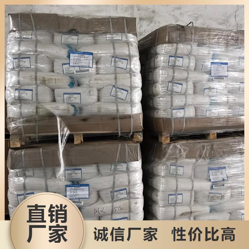 1200万分子量聚丙烯酰胺量大包邮