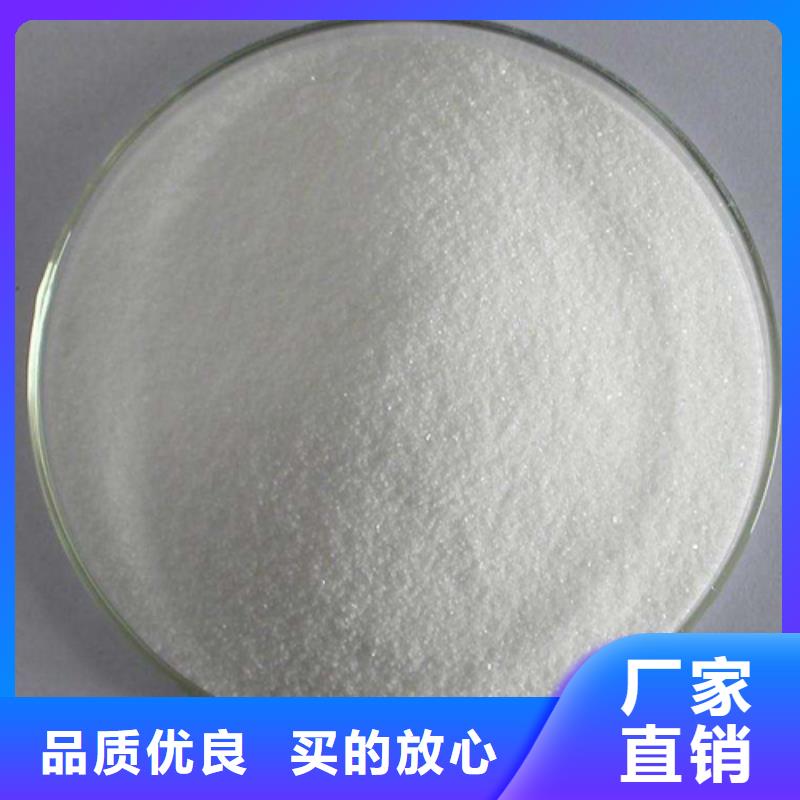 聚丙烯酰胺60%乙酸钠专业供货品质管控