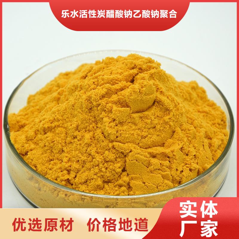 煤矿废水专用药剂聚丙烯酰胺-煤矿废水专用药剂聚丙烯酰胺全国配送
