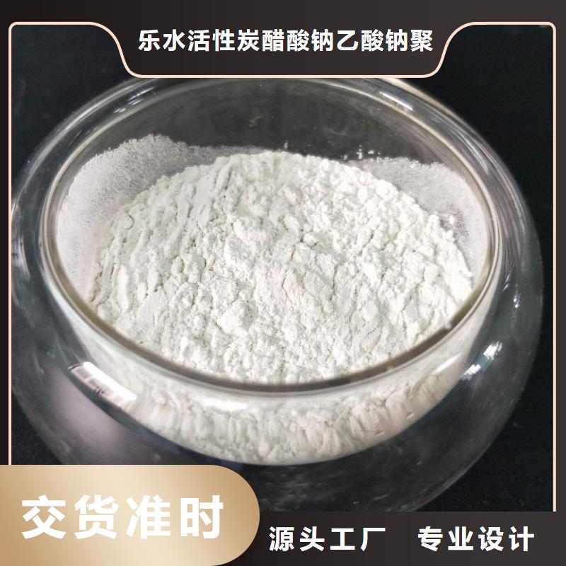 聚丙烯酰胺多年生产经验