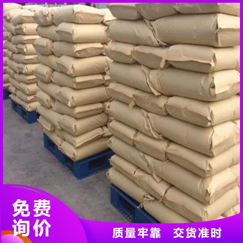 1800万分子量聚丙烯酰胺现货价格