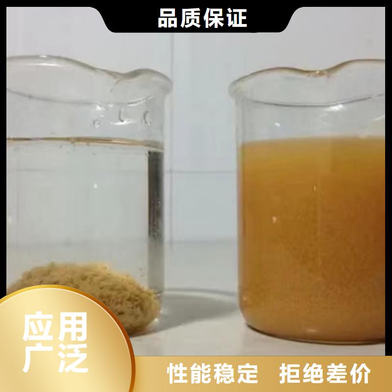 聚丙烯酰胺60%乙酸钠专业供货品质管控
