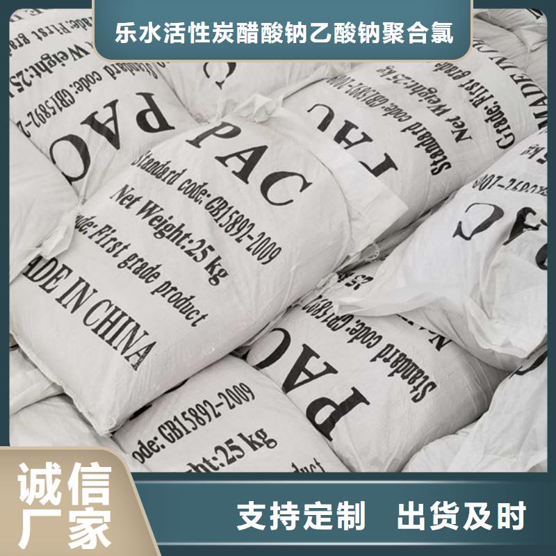 1800万分子量聚丙烯酰胺现货价格