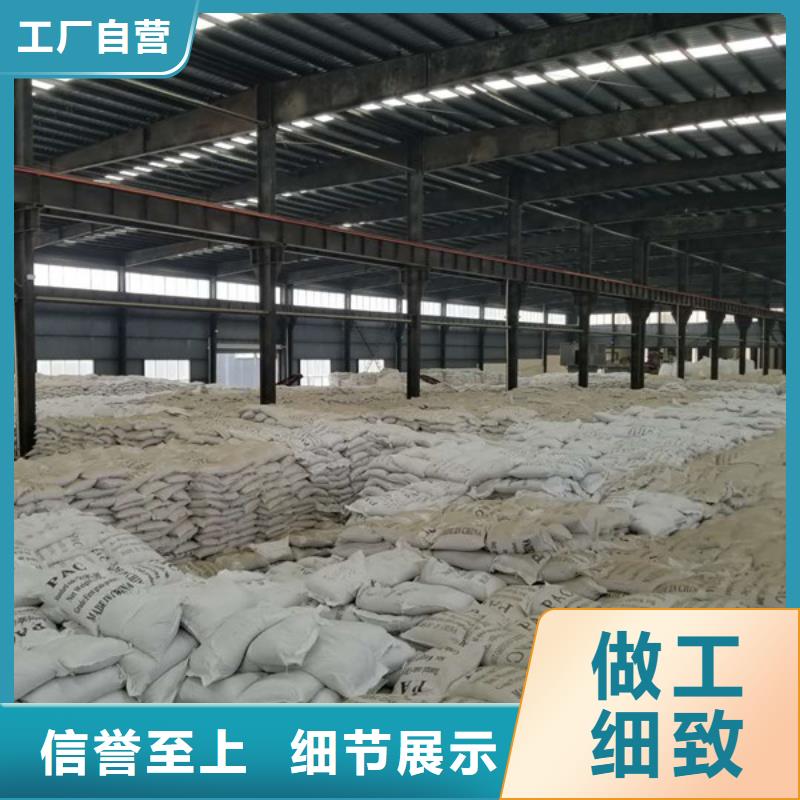 聚丙烯酰胺_伸缩接头精工细作品质优良