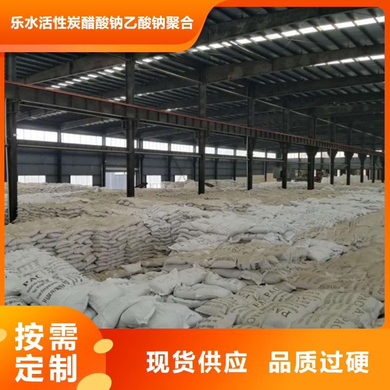 聚丙烯酰胺工业级聚合氯化铝制造厂家