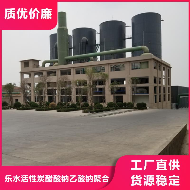 生活污水专用药剂聚丙烯酰胺厂家