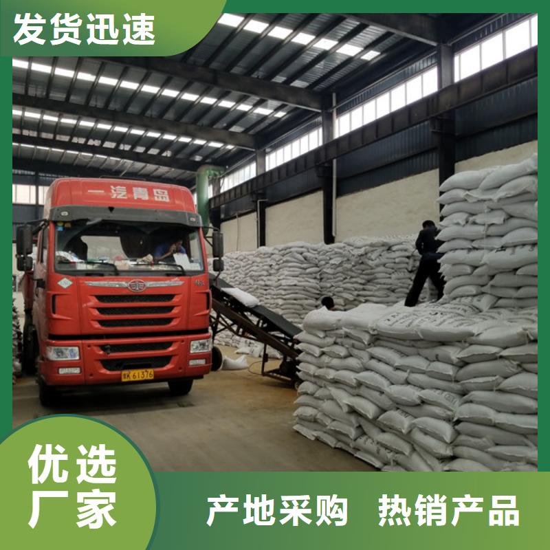 生活污水专用药剂聚丙烯酰胺厂家