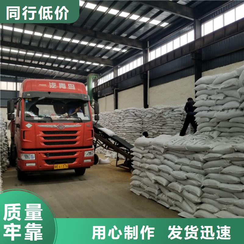 聚丙烯酰胺60%乙酸钠专业供货品质管控
