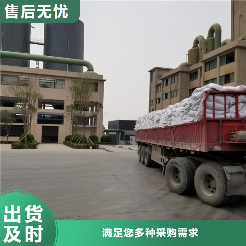 聚丙烯酰胺60%乙酸钠专业供货品质管控