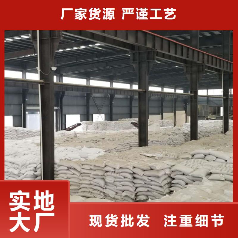 生活污水专用药剂聚丙烯酰胺厂家