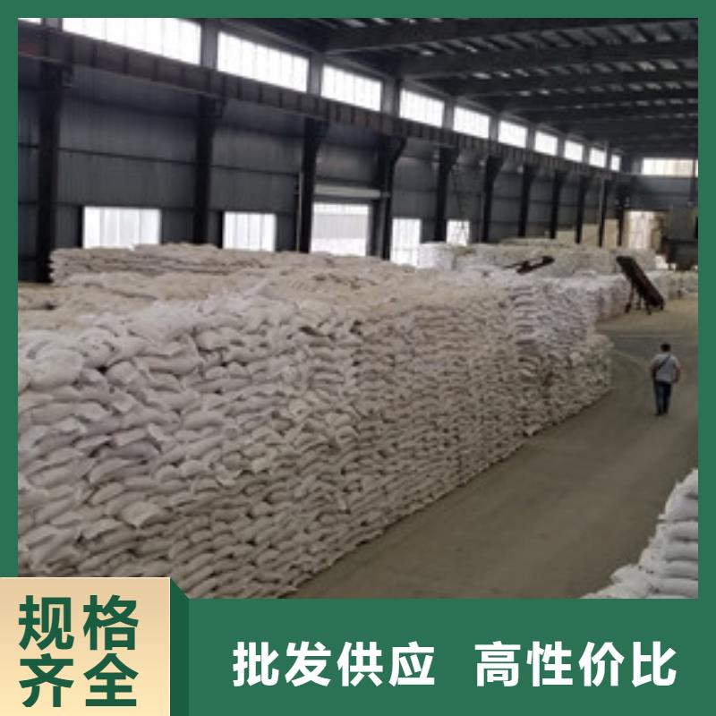 【活性炭,60%乙酸钠支持货到付清】