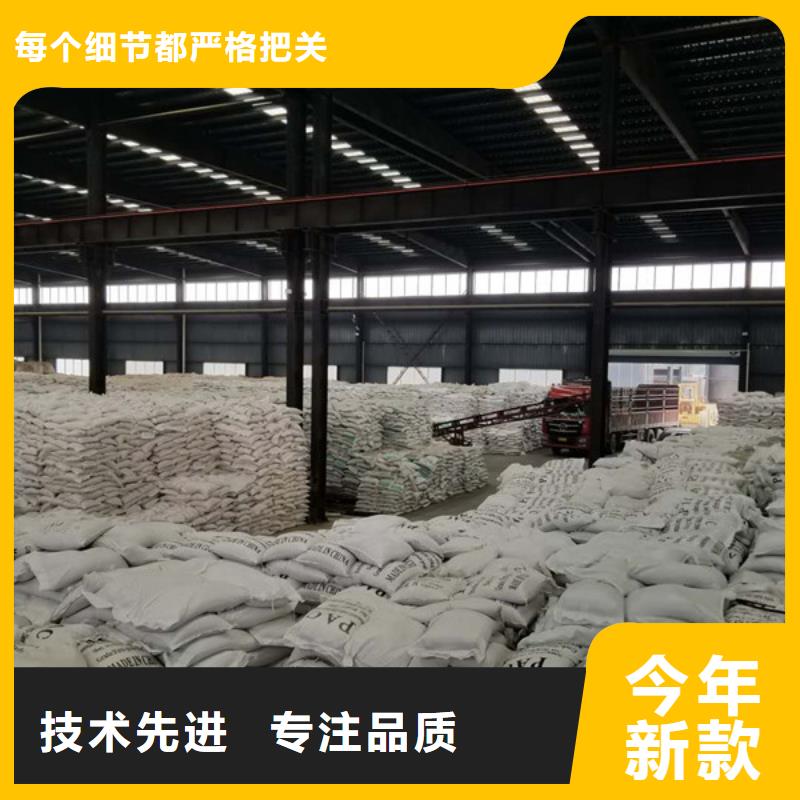 【活性炭,60%乙酸钠支持货到付清】