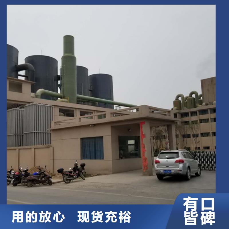活性炭乙酸钠支持定制批发