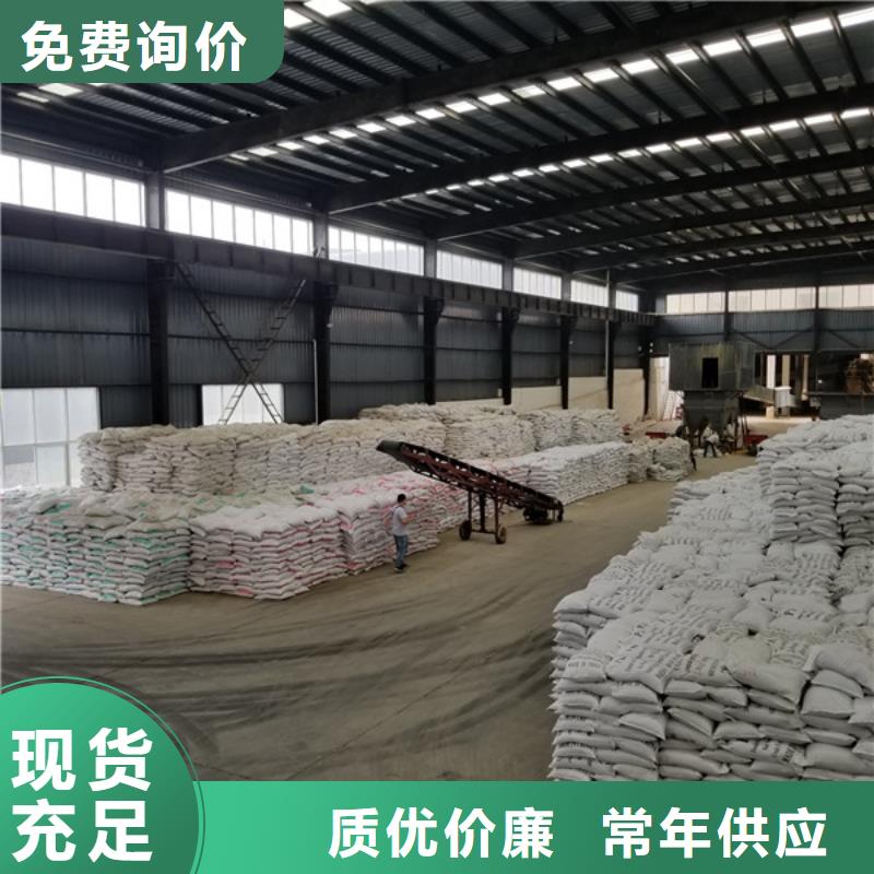 【活性炭,60%乙酸钠支持货到付清】
