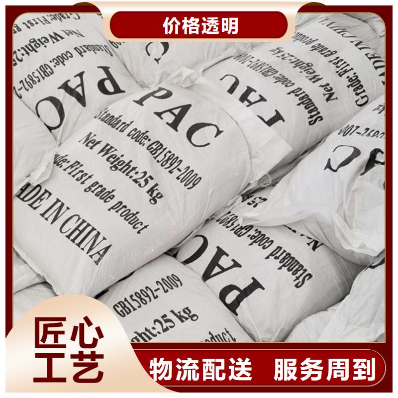 【活性炭,60%乙酸钠支持货到付清】