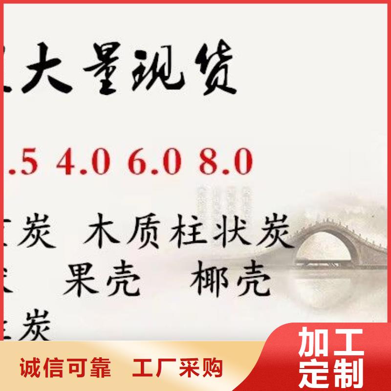 木质活性炭生产厂家有样品