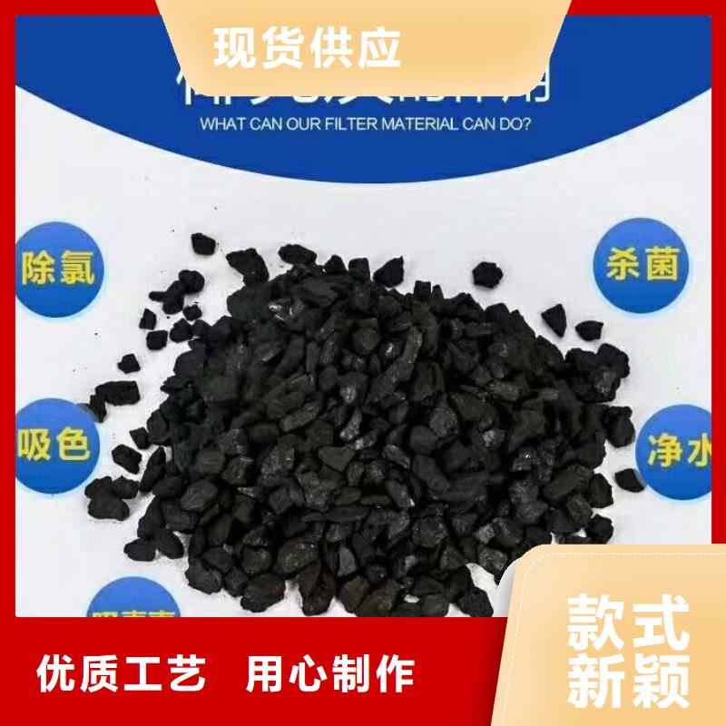 活性炭欢迎电询