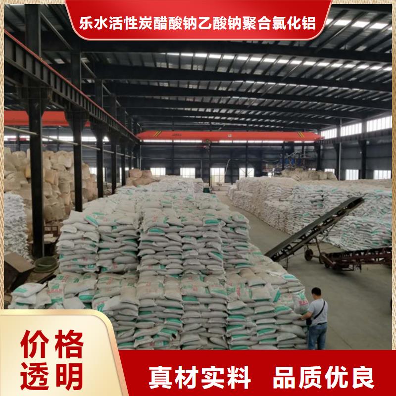 果壳活性炭品质放心