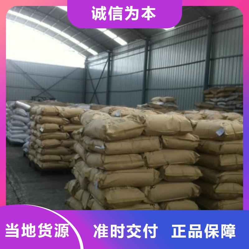【活性炭,60%乙酸钠支持货到付清】