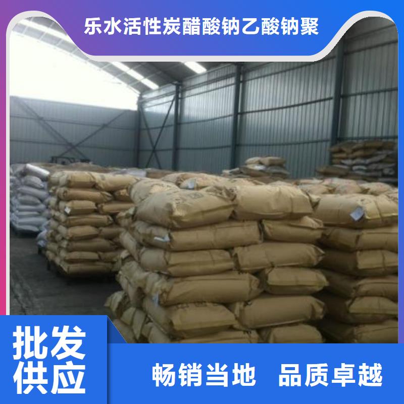 活性炭乙酸钠支持定制批发