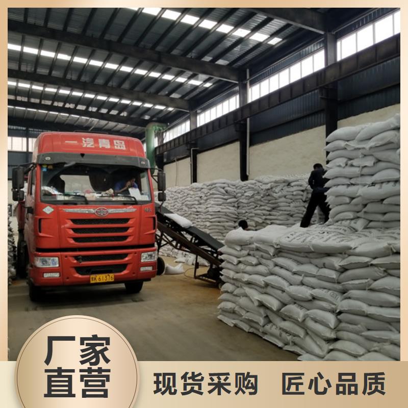 活性炭乙酸钠支持定制批发
