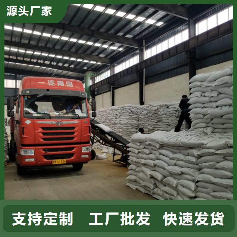【活性炭,60%乙酸钠支持货到付清】