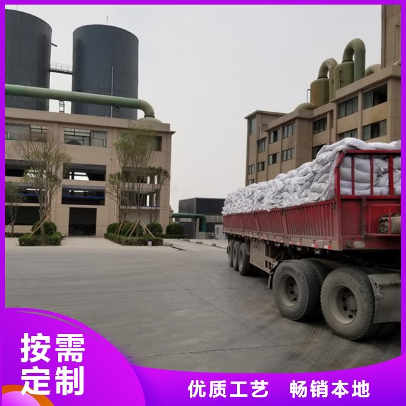 活性炭乙酸钠支持定制批发