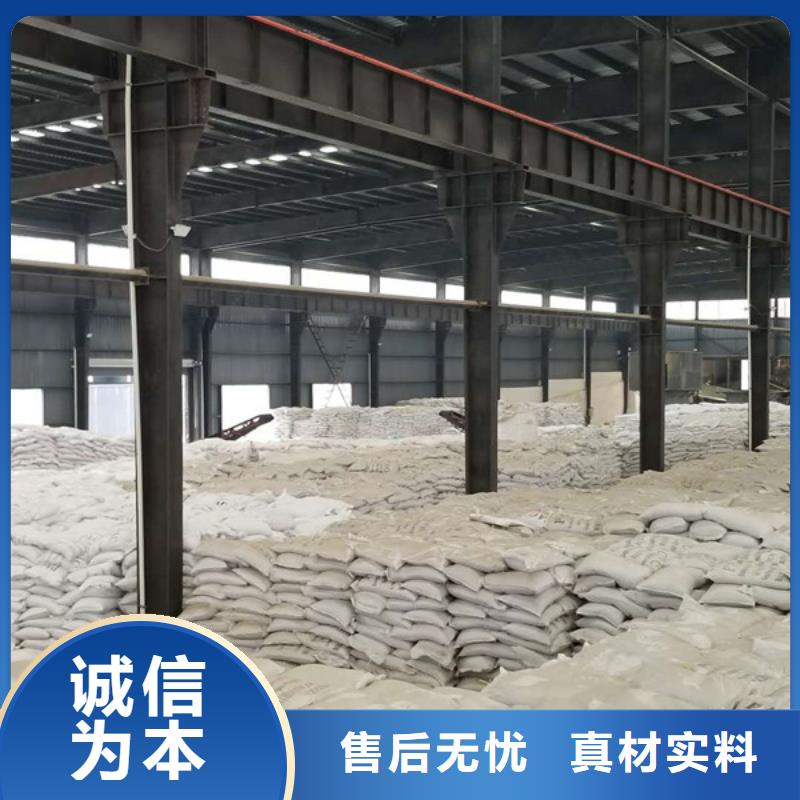 【活性炭,60%乙酸钠支持货到付清】
