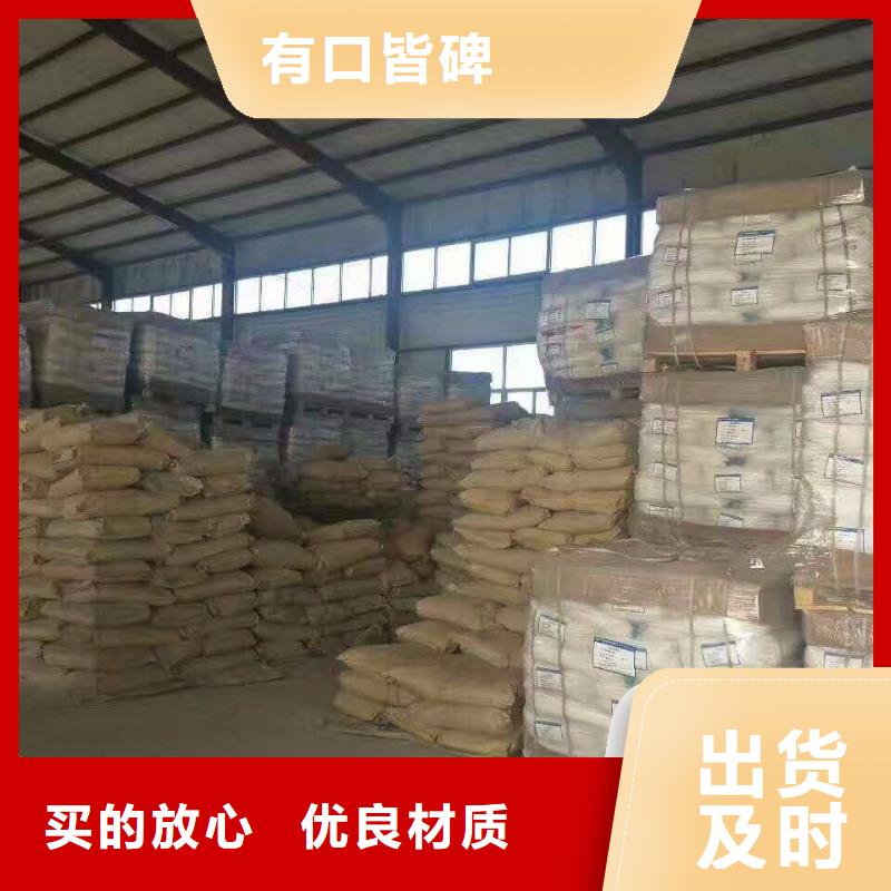 活性炭乙酸钠支持定制批发