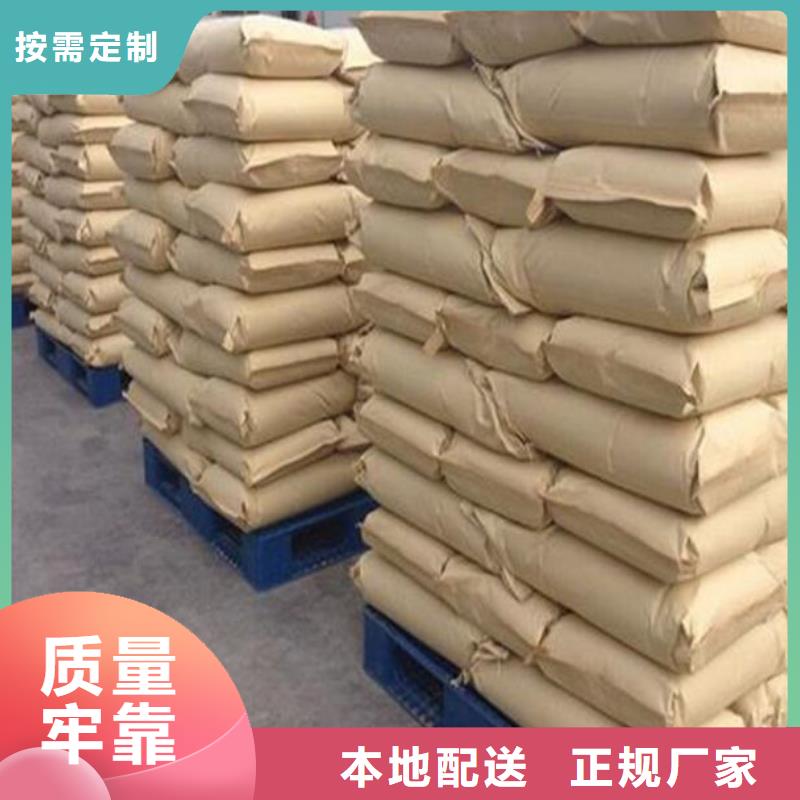 【活性炭,60%乙酸钠支持货到付清】