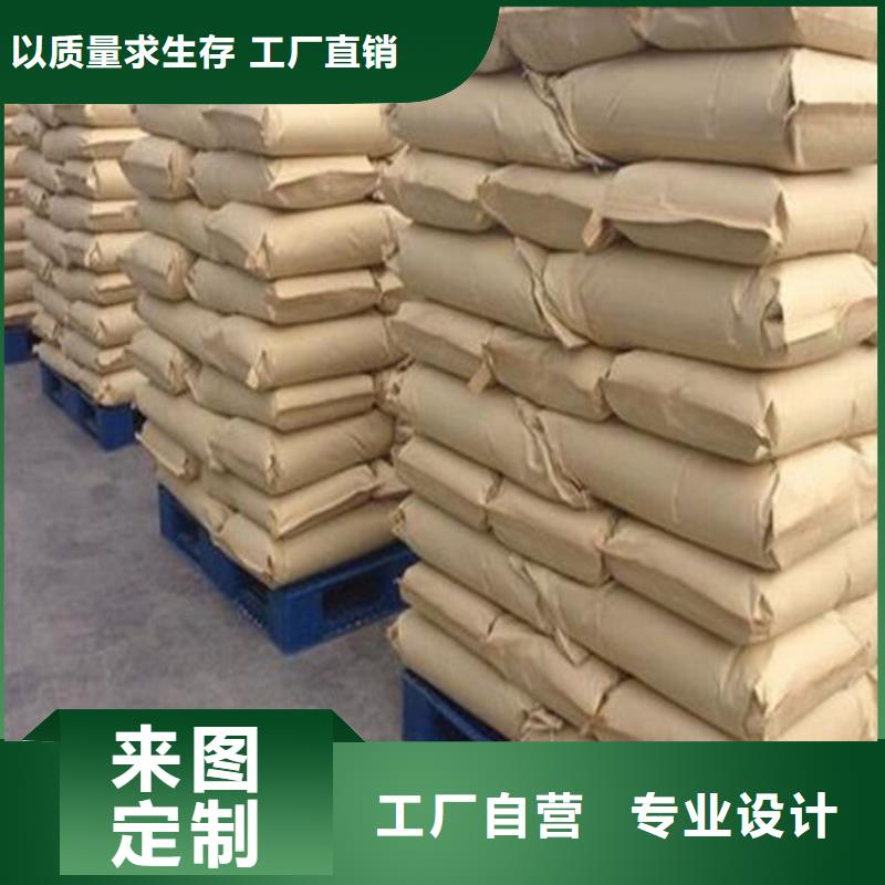 活性炭乙酸钠支持定制批发