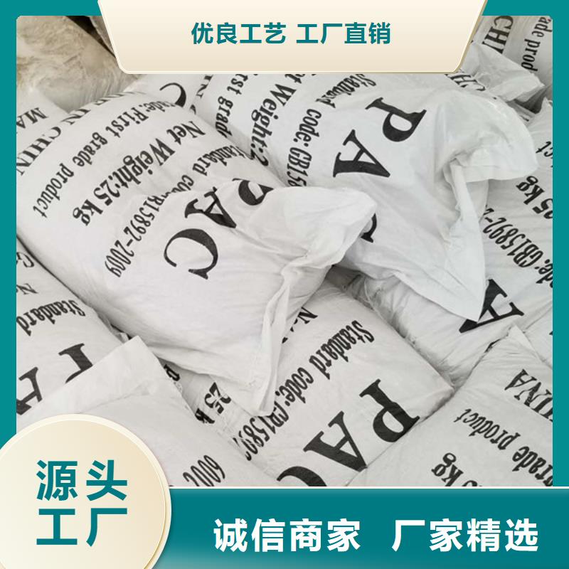 诚信为本结晶乙酸钠厂家
