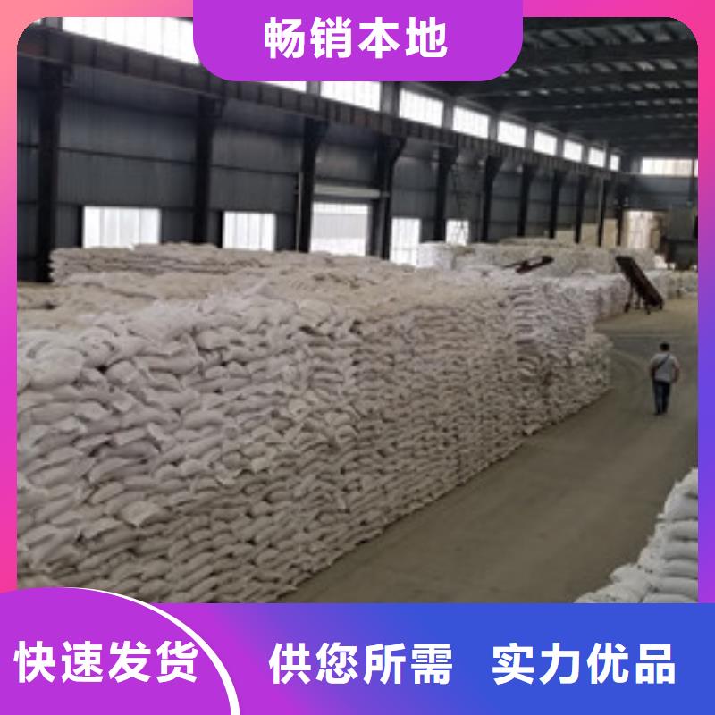 三水乙酸钠诚信厂家-品质保障