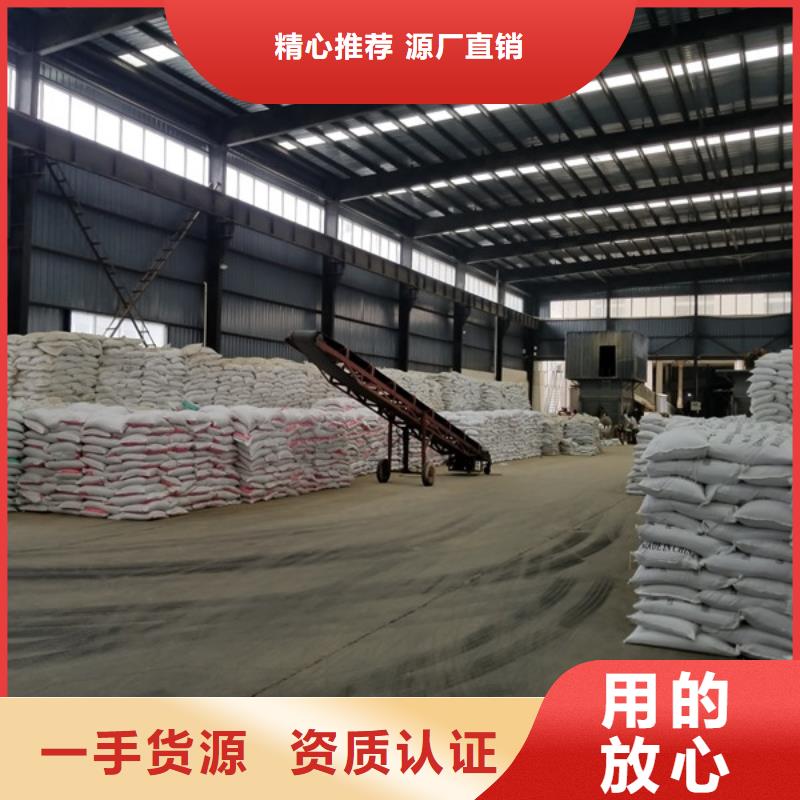 三水乙酸钠诚信厂家-品质保障