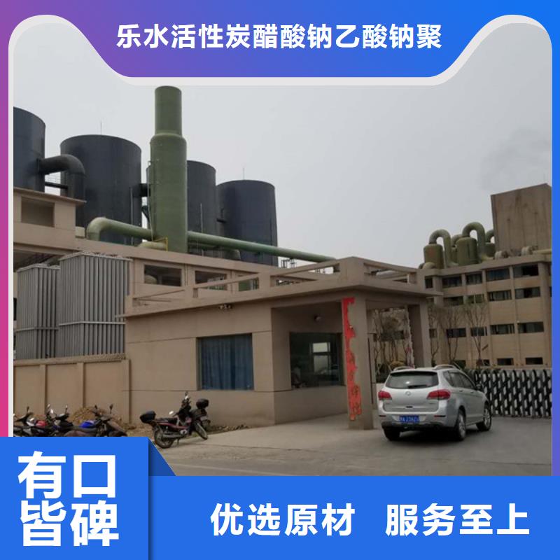 诚信为本结晶乙酸钠厂家