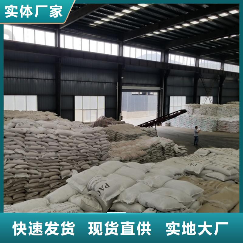 乙酸钠,两性离子聚丙烯酰胺敢与同行比服务