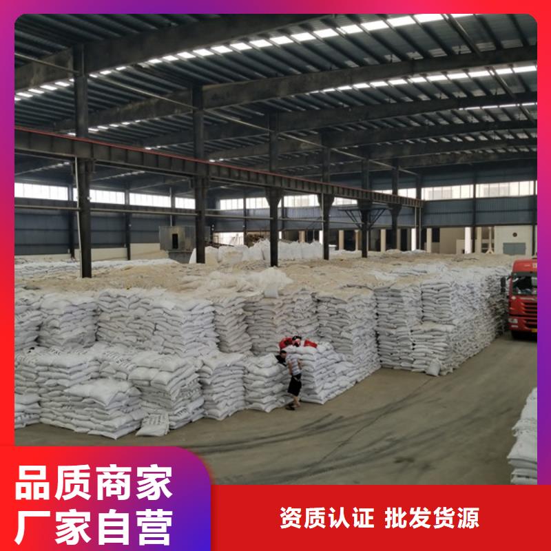 乙酸钠,两性离子聚丙烯酰胺敢与同行比服务