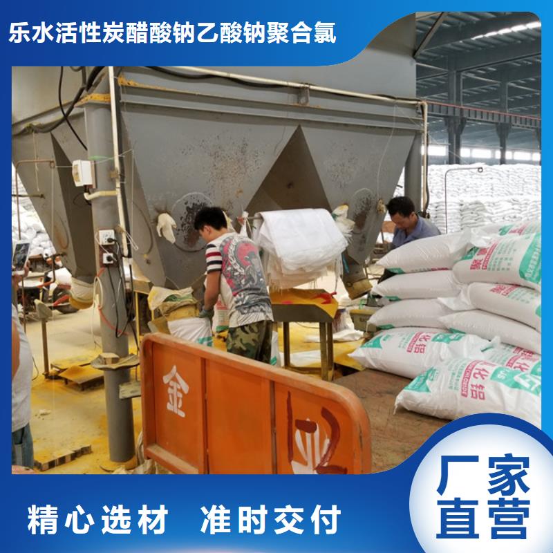 乙酸钠-乙酸钠图文介绍