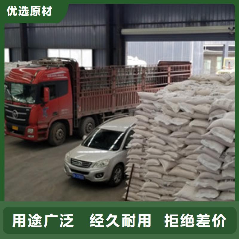 乙酸钠_聚合氯化铝厂家品质优选