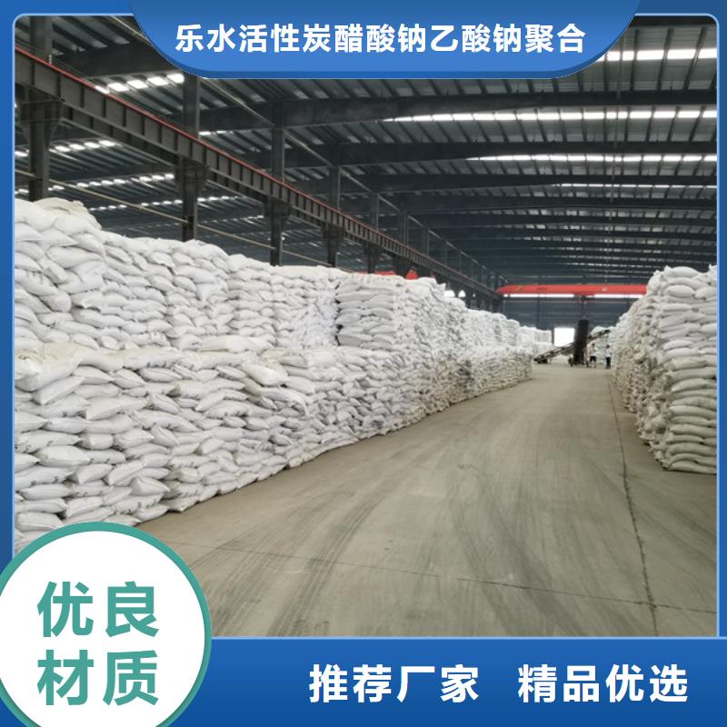 三水乙酸钠诚信厂家-品质保障