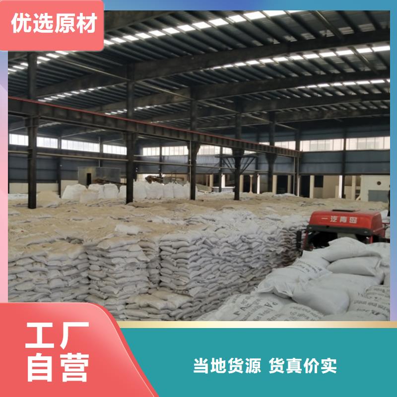 乙酸钠,两性离子聚丙烯酰胺敢与同行比服务