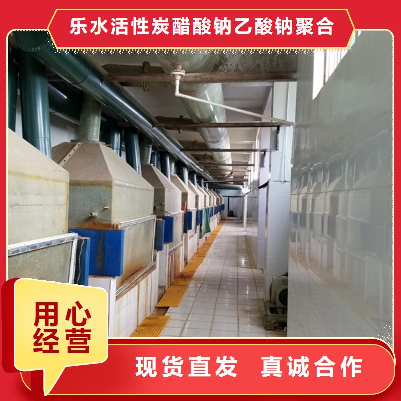 三水乙酸钠诚信厂家-品质保障