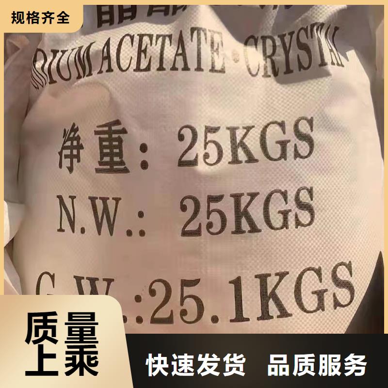 乙酸钠-乙酸钠图文介绍