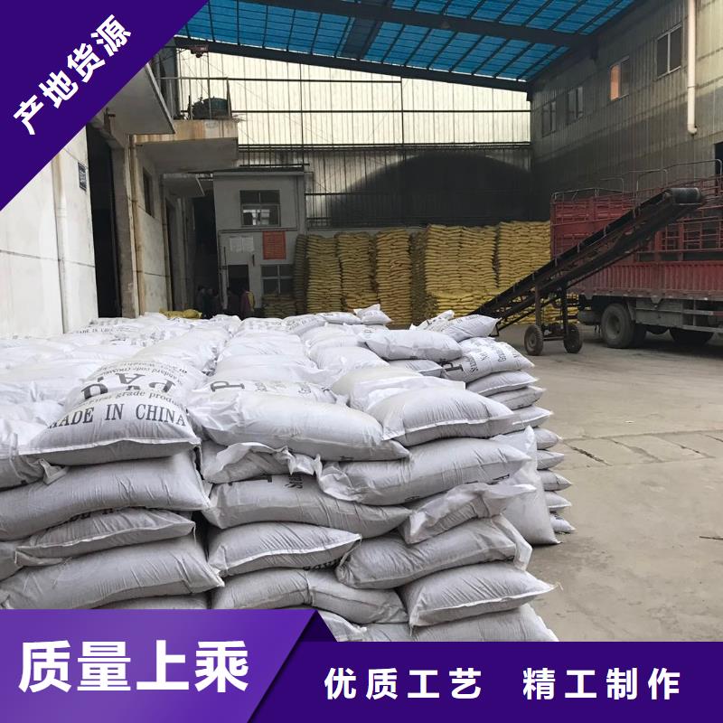 乙酸钠_聚合氯化铝厂家品质优选