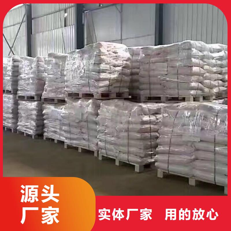 乙酸钠-椰壳活性炭厂家厂诚信经营