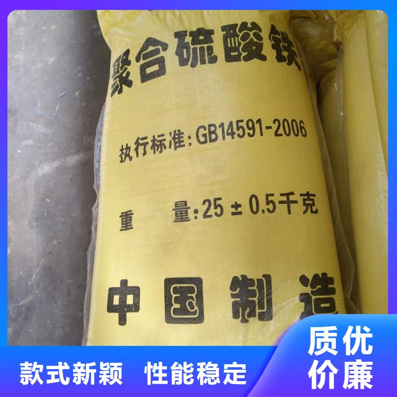 乙酸钠_聚合氯化铝厂家品质优选