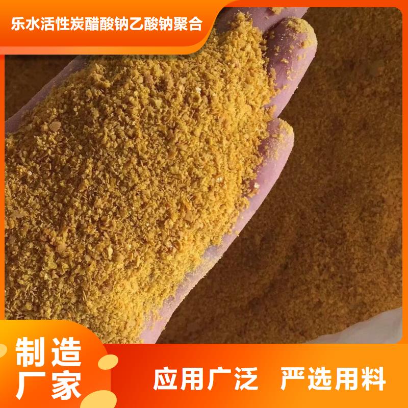 发货及时的三水乙酸钠供货商
