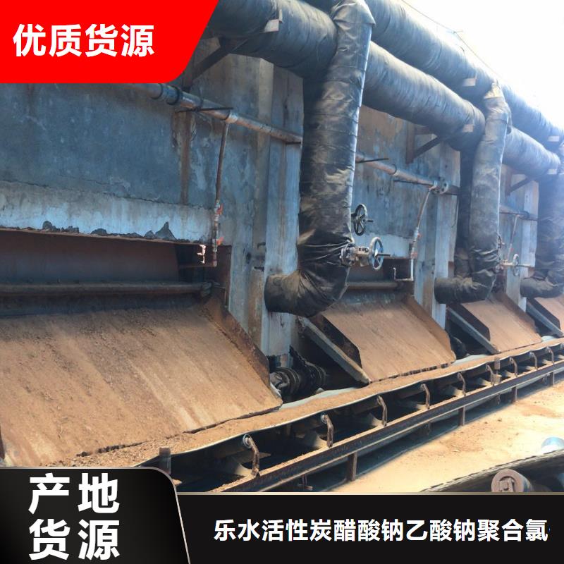 定制乙酸钠公司