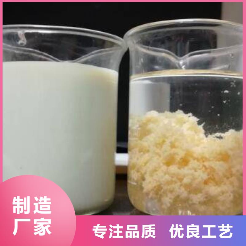 乙酸钠,两性离子聚丙烯酰胺敢与同行比服务