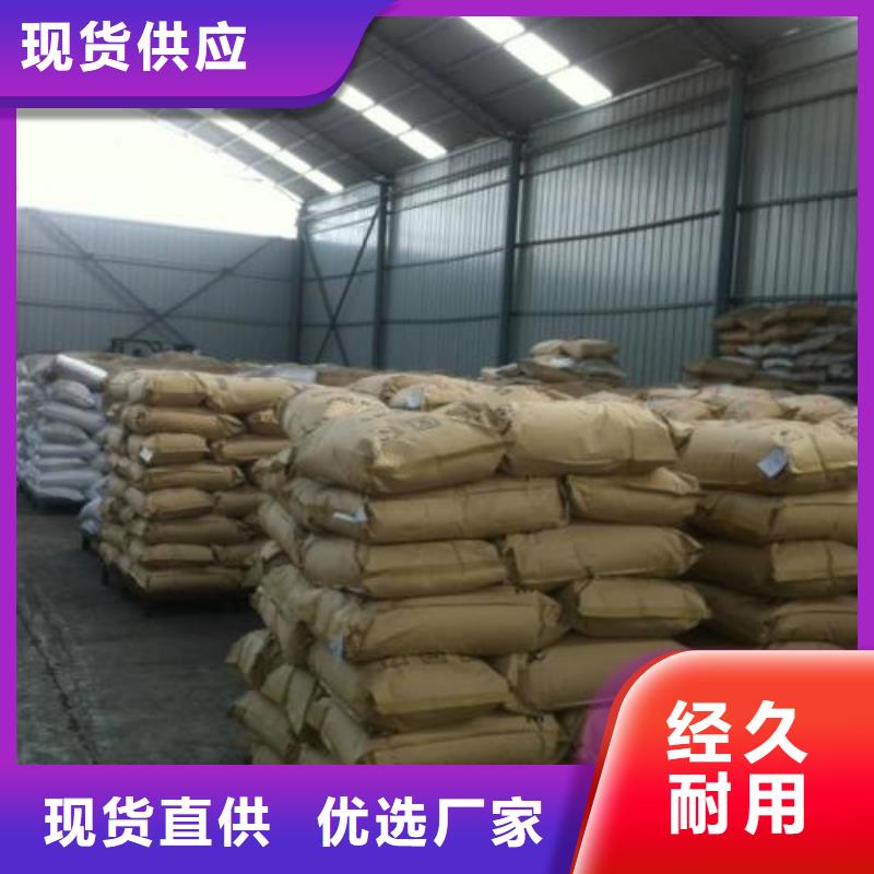 乙酸钠_聚合氯化铝厂家品质优选